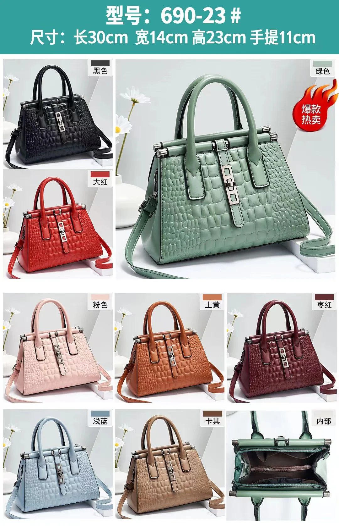 Red Handbag 690-23 - Image 2