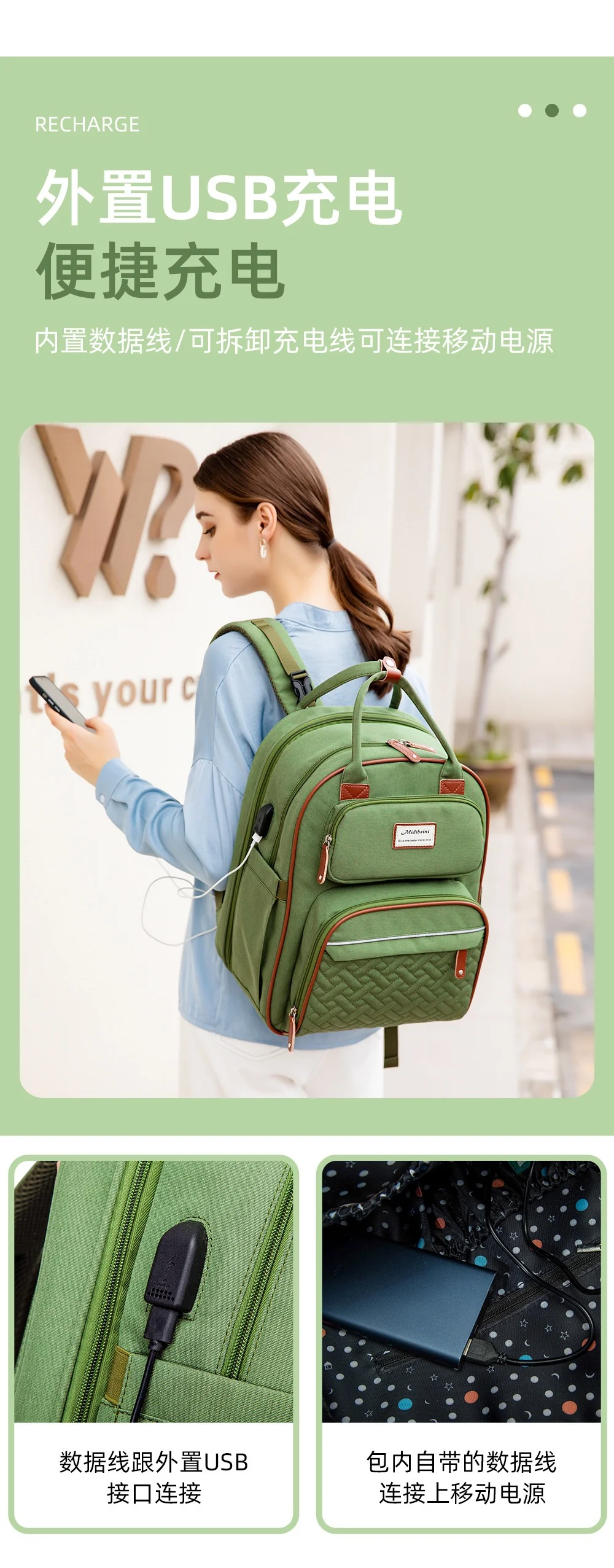 Green Baby Nappy Diaper Backpack, Foldable Stroller Bag  USB Changing Bags Mosquito Net 4122 - Image 9