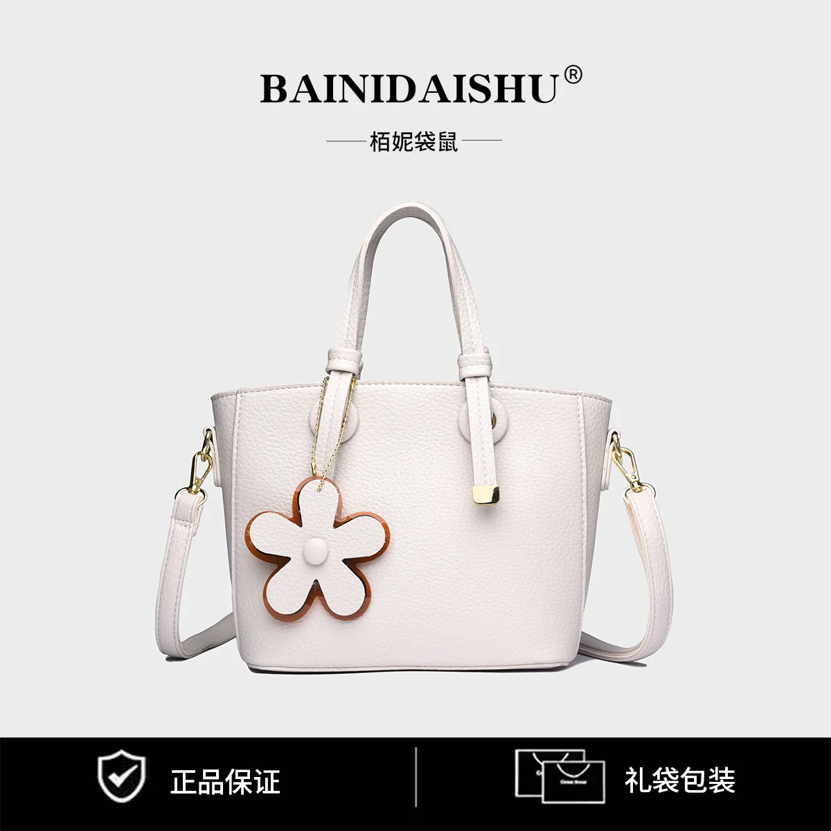 Brown Leather  Handbag with Flower Charm – Stylish Women’s Shoulder & Crossbody Bag 8429 - Image 3