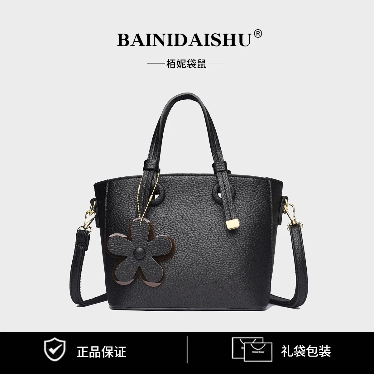 Brown Leather  Handbag with Flower Charm – Stylish Women’s Shoulder & Crossbody Bag 8429 - Image 3