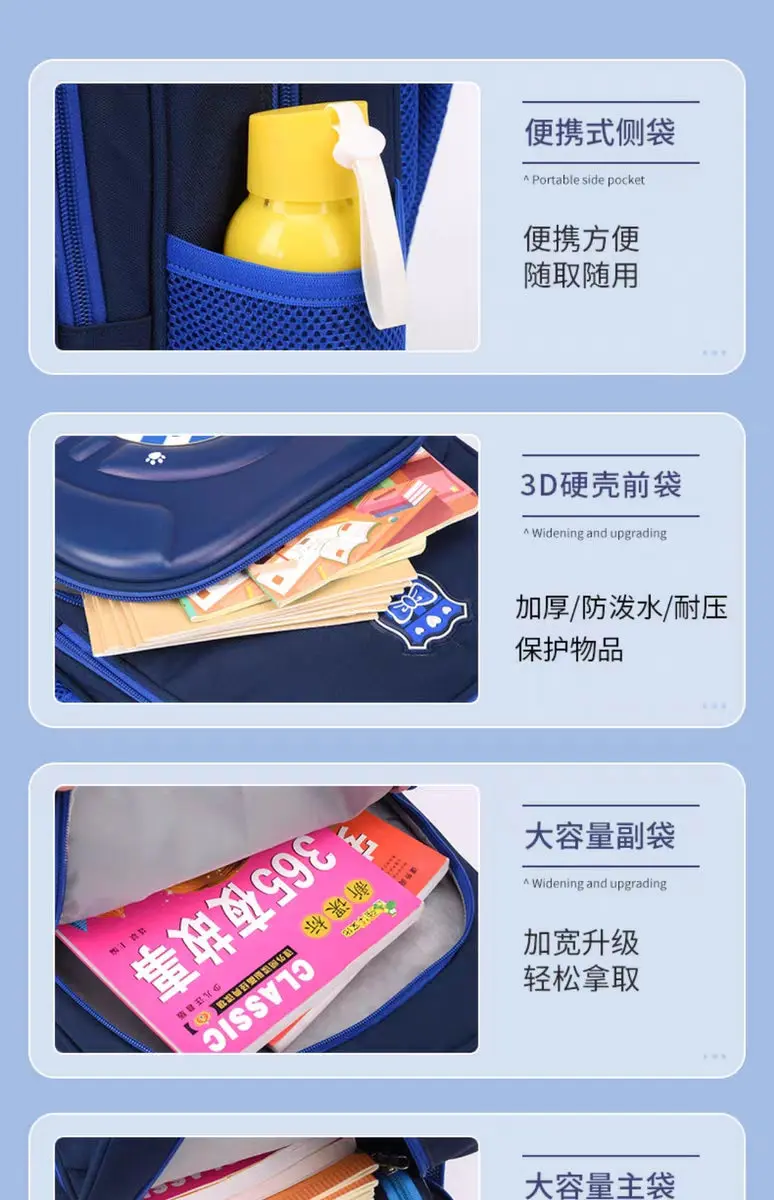 Kids Backpack for School Kids 4131 - Image 3