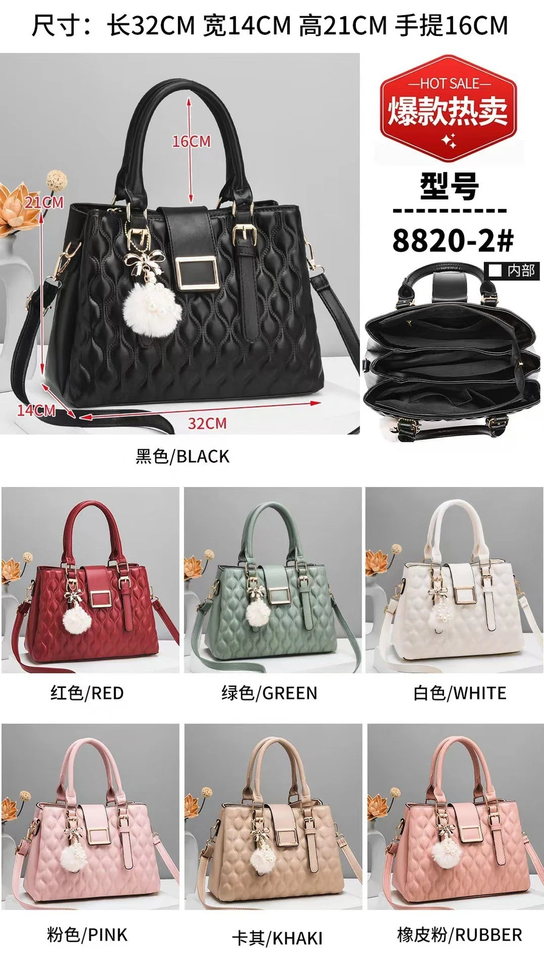 Handbag For Girls 8808-2 - Image 2