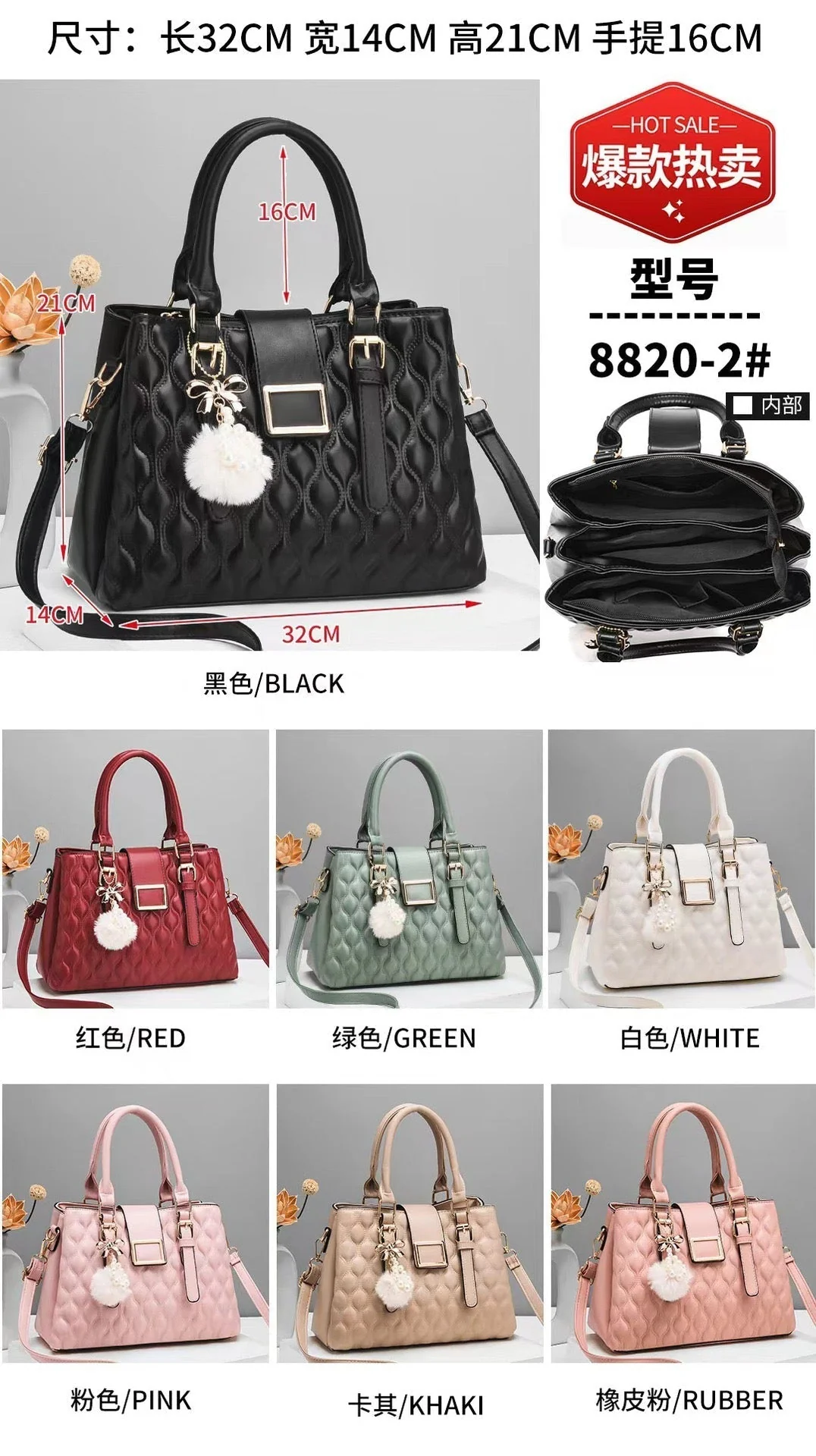 Handbag For Girls 8808-2 - Image 2