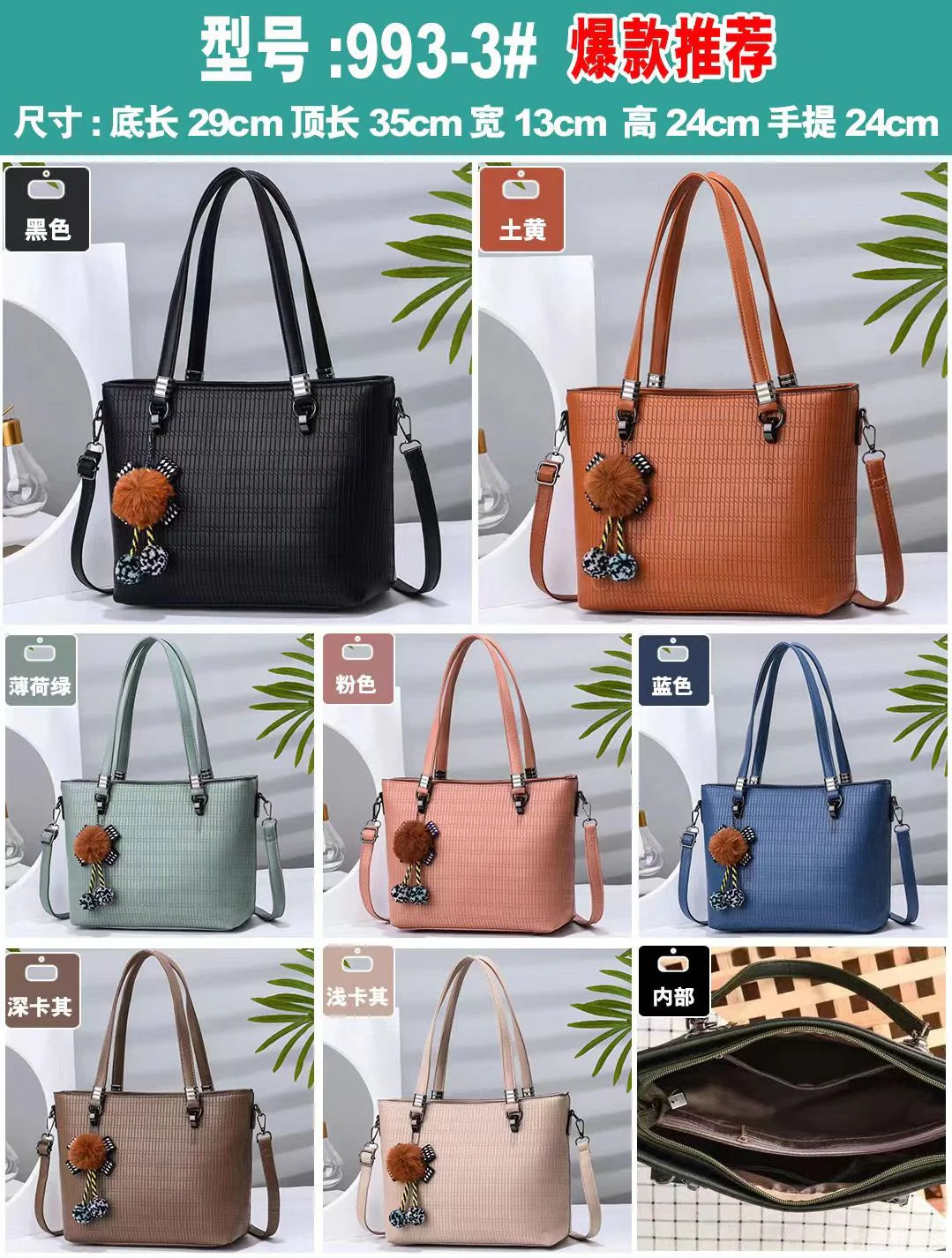 Black Handbag For Girls 993-3 - Image 2