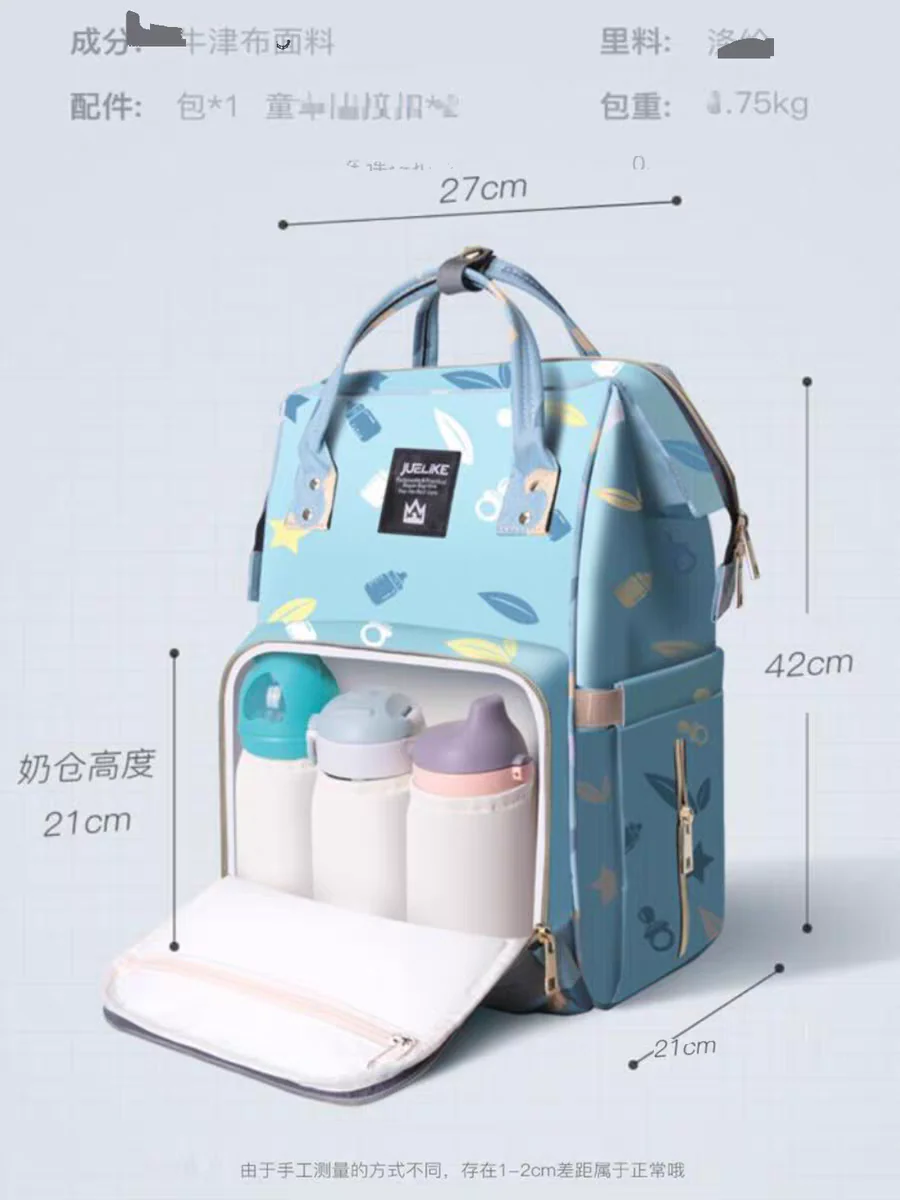 Harry Baby Diaper Bag – Cute Elephant Print | Multi-Compartment Baby Backpack HD003 - Image 8