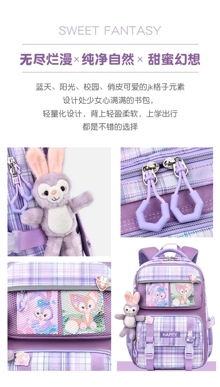 Kids' School Backpack without KeyChain - Cute  Plaid Design for Girls HD0017 ( Best For Playgroup to 3rd Class) - Image 11