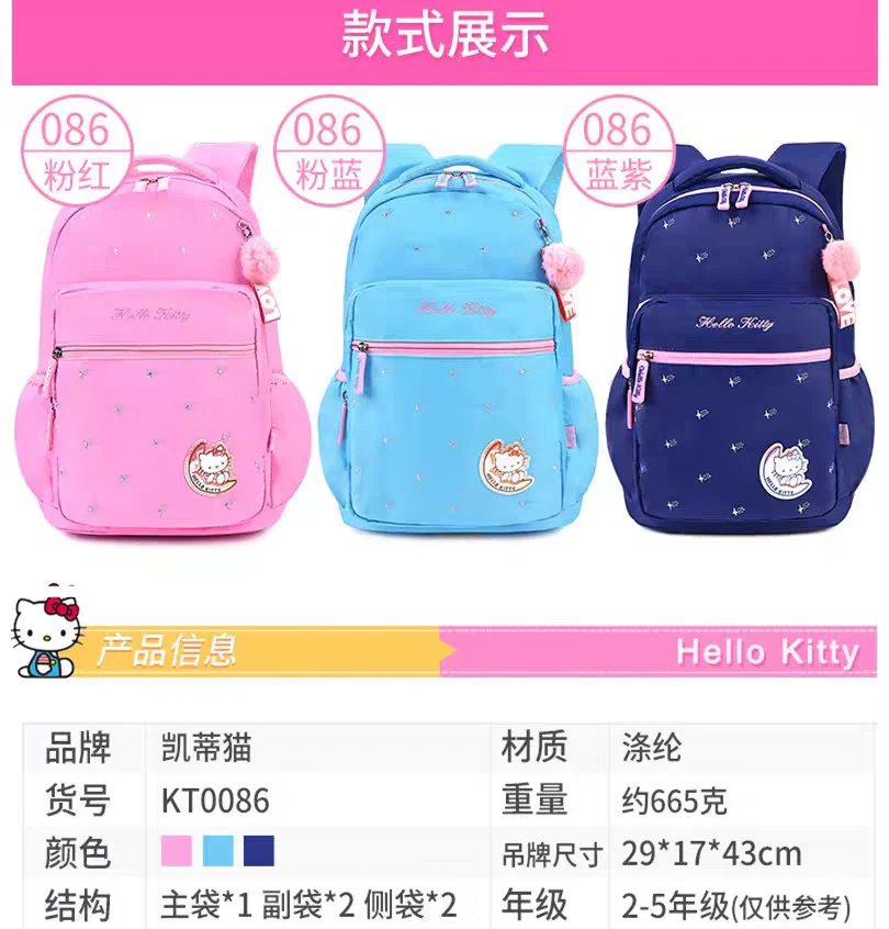 Kids' Hello Kitty Backpack Set - School & Travel Bag for Girls HDKT0086B ( Best For Playgroup to 3rd Class) - Image 3