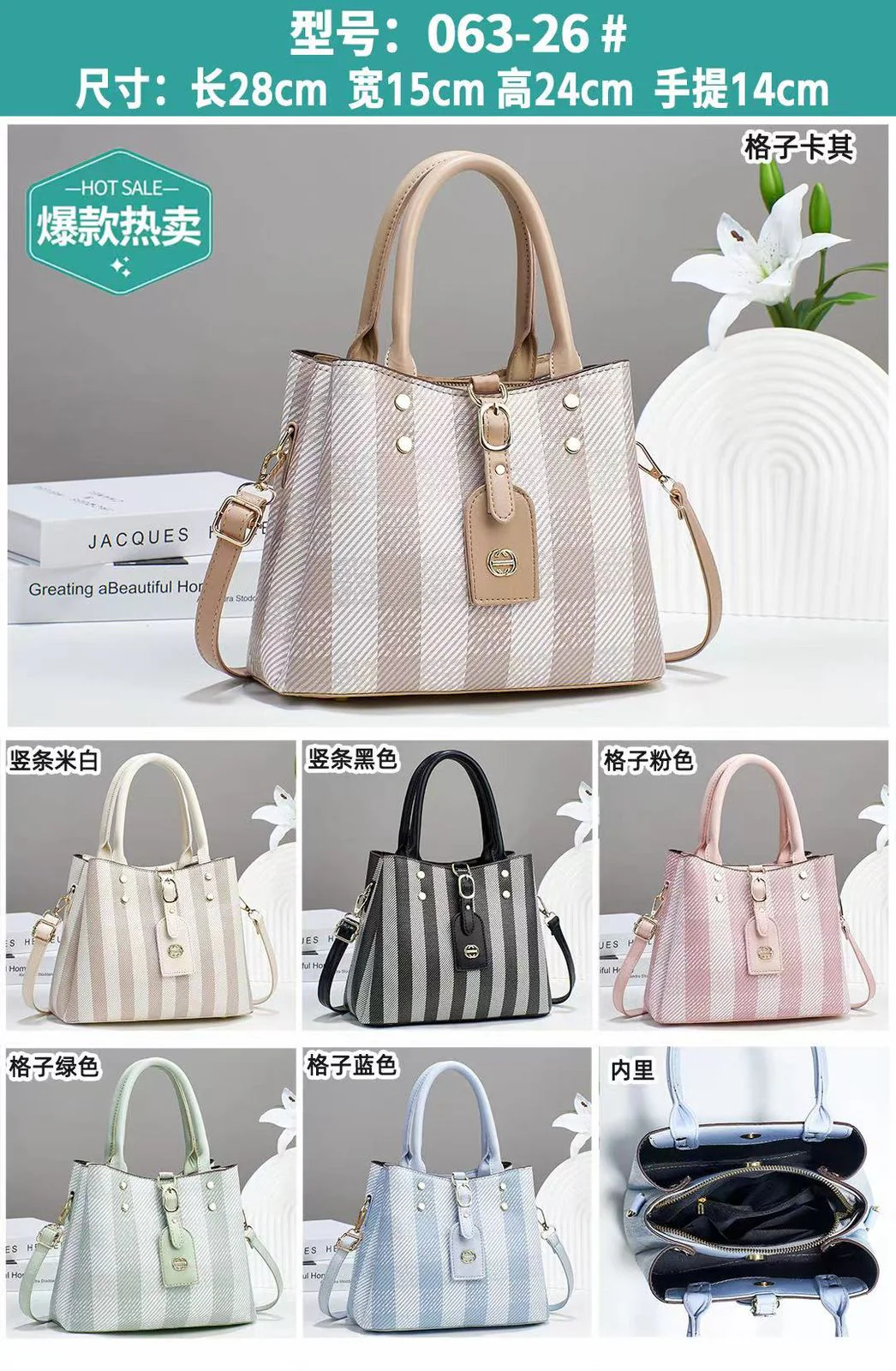 light skin  Check Handbag Sale For Girls 058-8 - Image 2