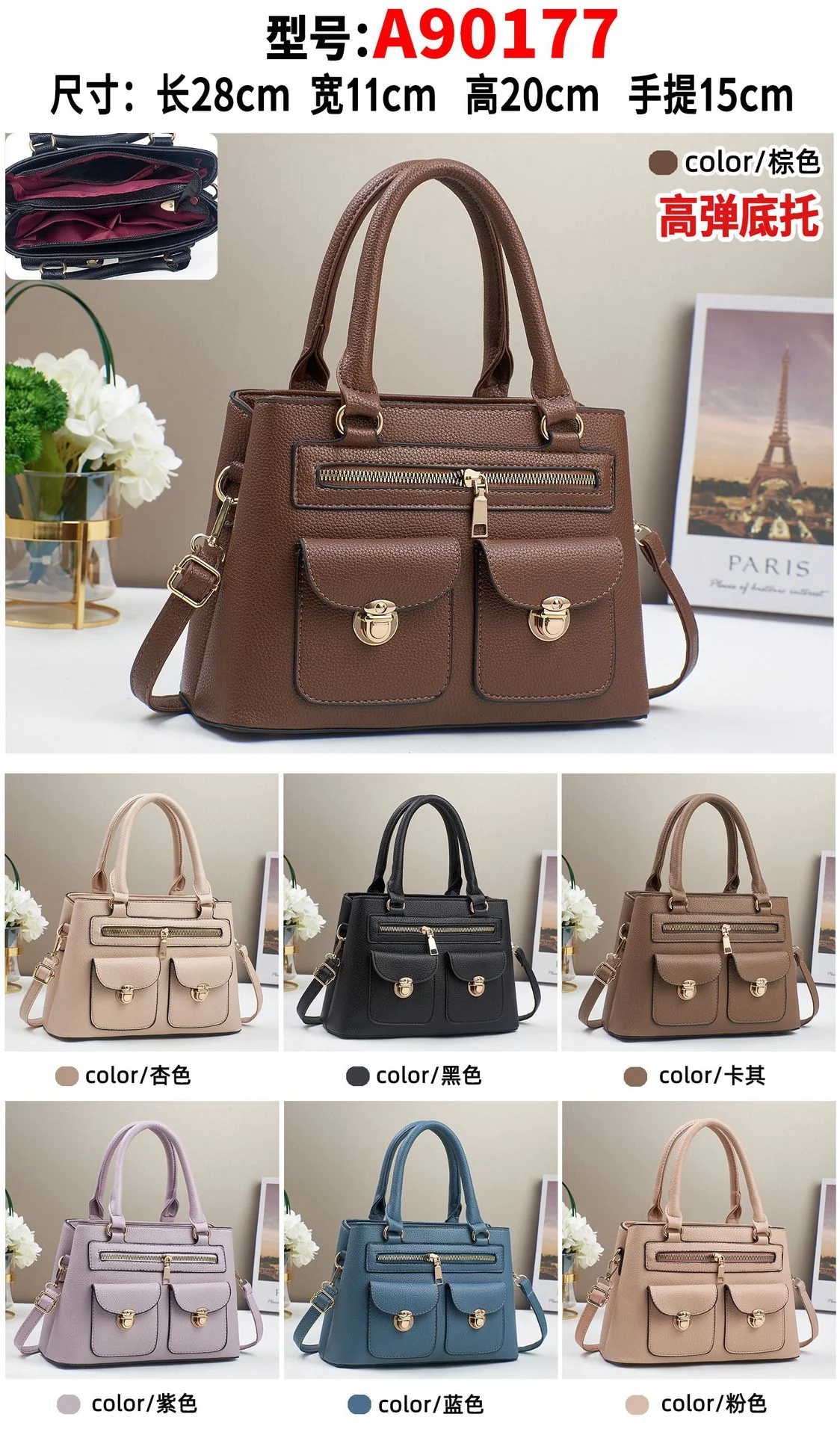 Multiple Pockets Handbag for Women 088 - Image 3