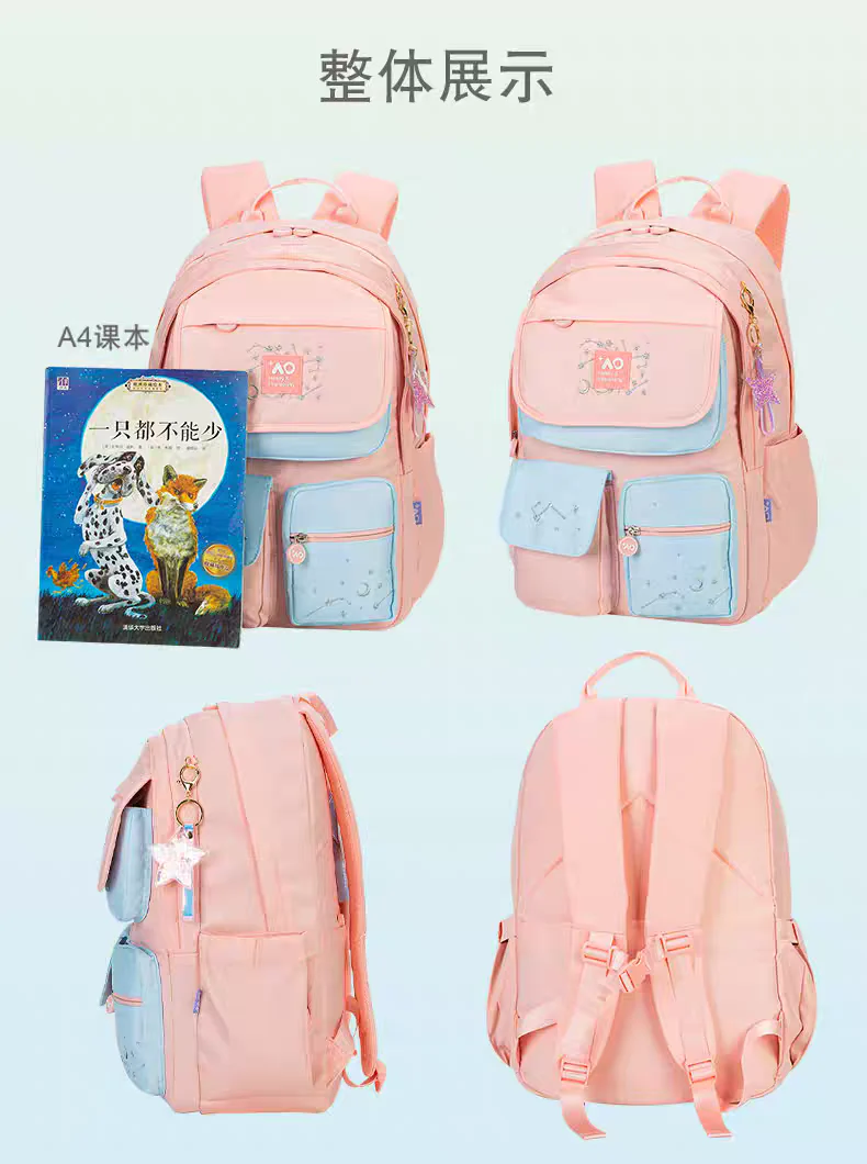 Pastel Dream Backpack – Cute School Bag for Girls with Stylish Design | HD0022 ( Best For Playgroup to 3rd Class) - Image 10