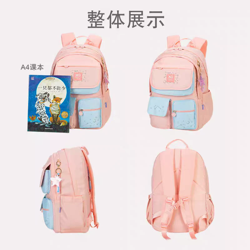 Pastel Dream Backpack – Cute School Bag for Girls with Stylish Design | HD0022 ( Best For Playgroup to 3rd Class) - Image 7