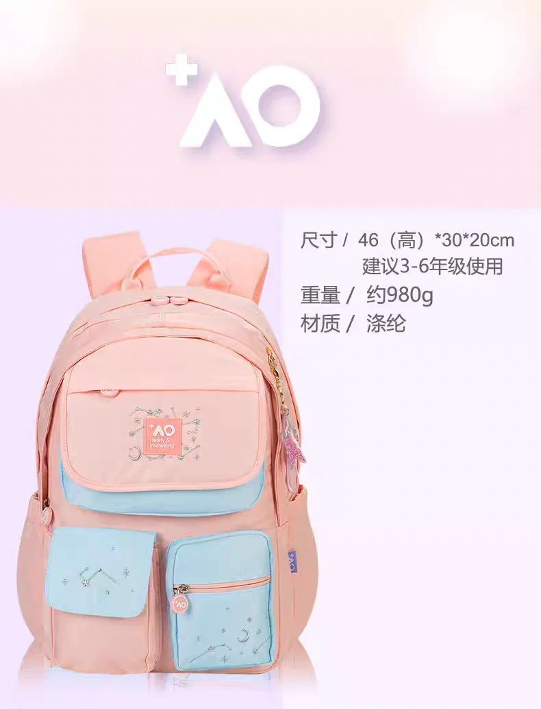 Pastel Dream Backpack – Cute School Bag for Girls with Stylish Design | HD0022 ( Best For Playgroup to 3rd Class) - Image 9