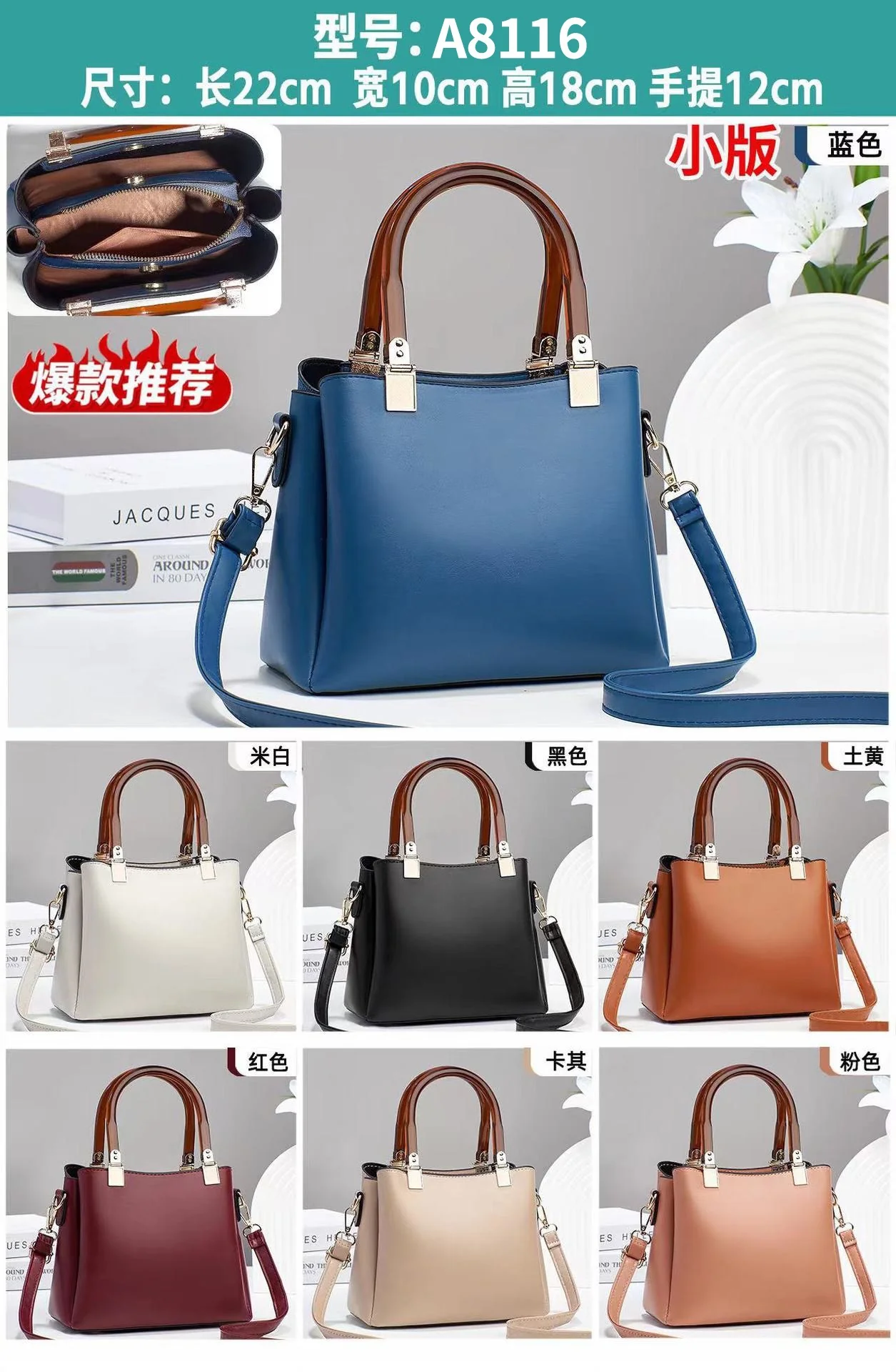 Premium Latest Design Purses 8116 - Image 2