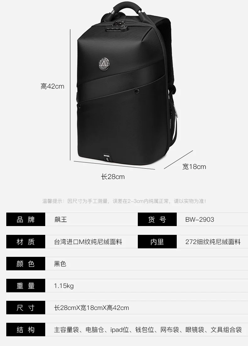 Laptop Backpack 15.6 Inch | Travel Backpack for Men - Image 9