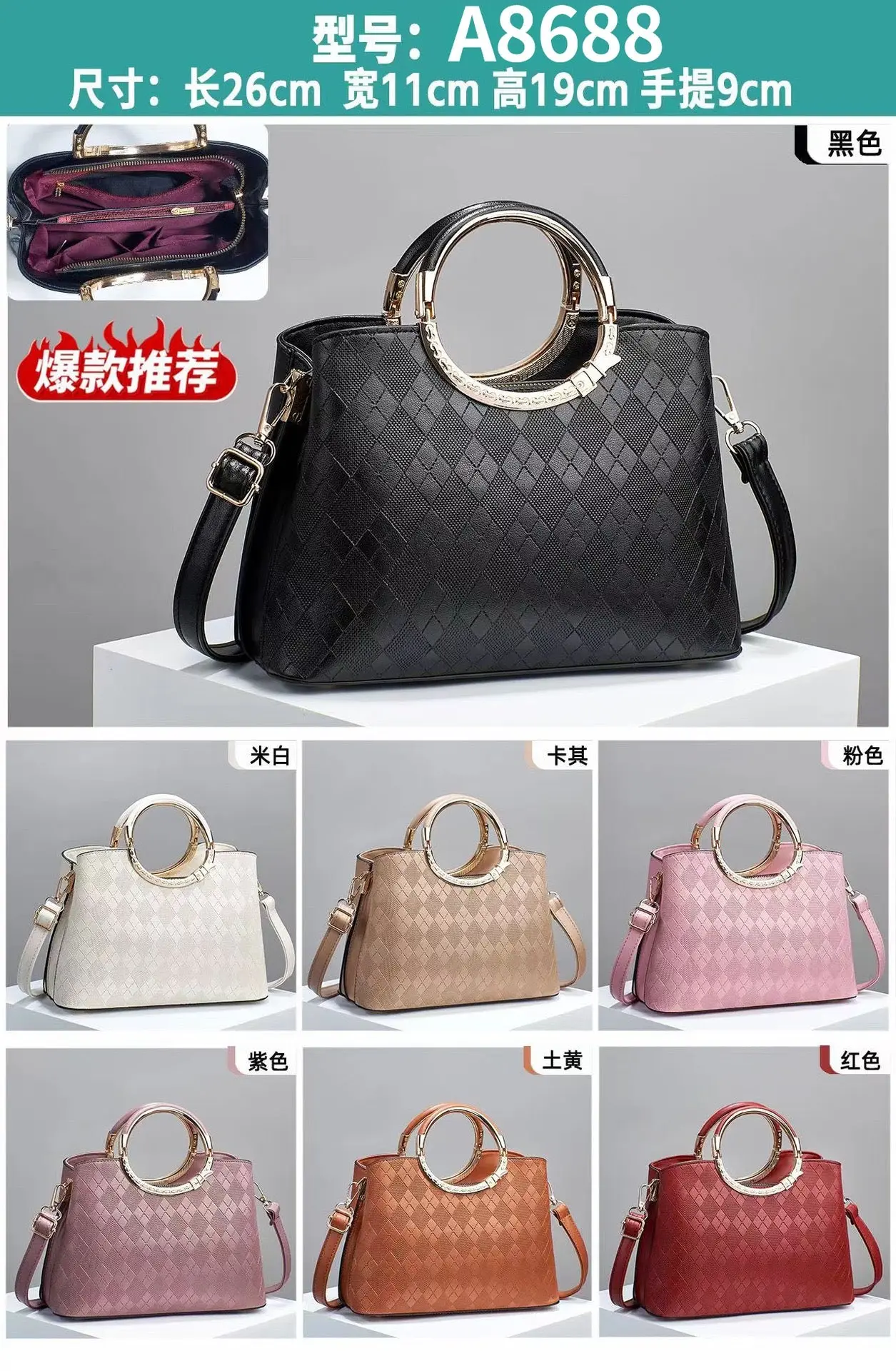 Handbag For Women 808-5 - Image 2