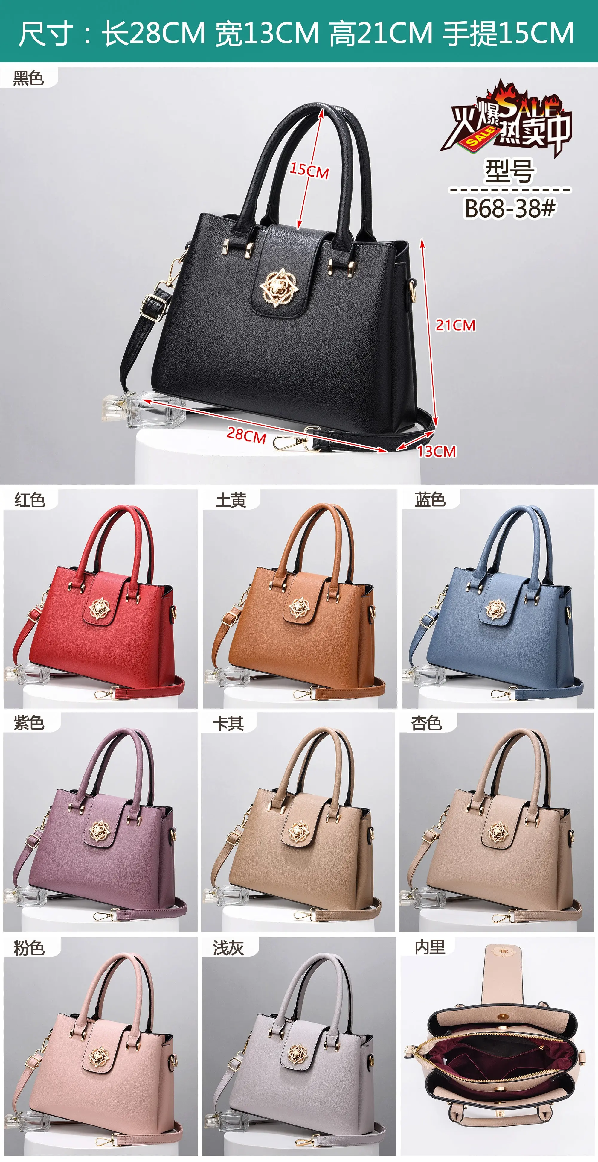 GB Handbag 25-6 - Image 2